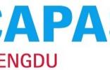 2025年CAPAS精准把握行业脉搏，推动西南汽车产业稳步前行