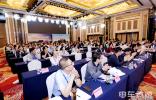 共探产业新未来！2025中国新能源商用车产业大会精彩开幕