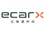 亿咖通科技2025年一季度业绩持续强劲增长，以创新加速全球业务拓展