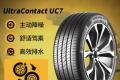 雨季轮胎怎么选？马牌UC7凭实力成为车主“零纠结”之选