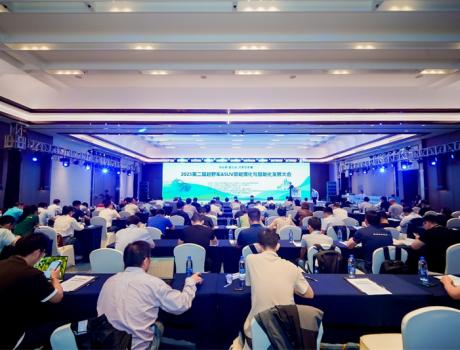 2025第二届越野车&SUV新能源化与智能化发展大会圆满召开