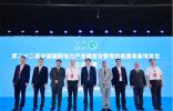 中国国际电力产业博览会圆满落幕！5.6亿元现场采购金额创历史之最