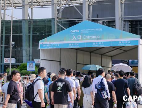 2025年CAPAS明日盛大开幕，汇聚全球精英共筑西南汽车市场新生态