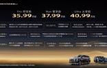 35.99万起！传祺向往M8乾崑诠释“人车家”生活态，例外服饰毛继鸿成首位车主