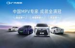 2025 必看新车！传祺向往重磅车型陆续上新