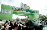 山河为幕，驭见非凡 坦克700 Hi4-T领航新疆独库公路通车盛典