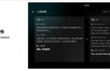 全新小艺上车鸿蒙智行尊界S800 ，随说随享无界沟通