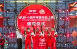 沙漠亮剑 实力加冕 长城汽车环塔车队斩获2025环塔拉力赛多项冠军