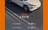 12万级纯电轿跑开卷：海豹06EV把重庆车展变“比价大会”