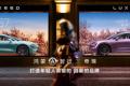 智界汽车暑期欢乐GO，芜湖购车享6000元专项补贴