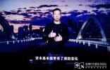 FF贾跃亭：创始人回归，打赢淘汰赛