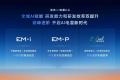 吉利星睿AI云动力2.0：AI赋能电混技术，能否领跑行业？