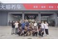 重新定义「公共出行+汽后服务」融合生态，天猫养车X公交集团多城联动加速突破盈利增长