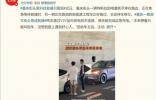 岚图FREE+街头紧急救援特斯拉，同级唯一车对车放电功能“上大分”
