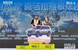 无畏征服，东风猛士917助力2025自然堂喜马拉雅极限越野跑圆满收官