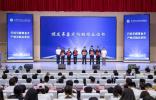 易鑫深度参与，国内首次开展汽车融租从业人员岗位能力认定工作