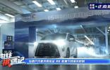 央视全程直播！实探“华系MPV头把交椅”背后的硬核品质密码！