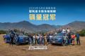 5月同比飙升32.3%！长城炮勇夺智利皮卡新车畅销榜销量冠军