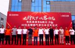 东风商用车再拓成渝版图，BSWL“首搭龙擎”合作再升级
