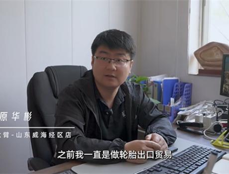 3年3店全盈利！三头六臂威海经区店的“复制公式”：背靠体系+周全服务