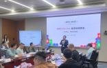 2025华为HMS for Car生态伙伴峰会如期举行，聚力助车企出海