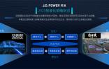 聚智领航，共拓汽车智能化新蓝海！“智能化前瞻联盟”报名正式启动