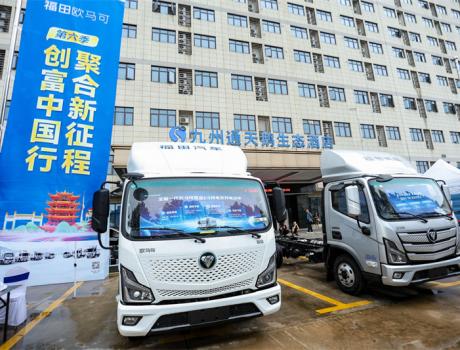 荆楚逐梦、智领风潮：欧马可开启湖北物流效能新征程