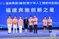 福建奔驰发布《2024年可持续发展暨ESG报告》，为豪华商务车市场输出典型ESG实践样本