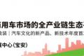 行业瞩目，重磅官宣！2026年3月九州展与您鹏城相聚，共襄行业盛会!