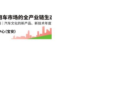 行业瞩目，重磅官宣！2026年3月九州展与您鹏城相聚，共襄行业盛会!