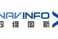 四维图新与北汽新能源签署开发合同 涉两款车型