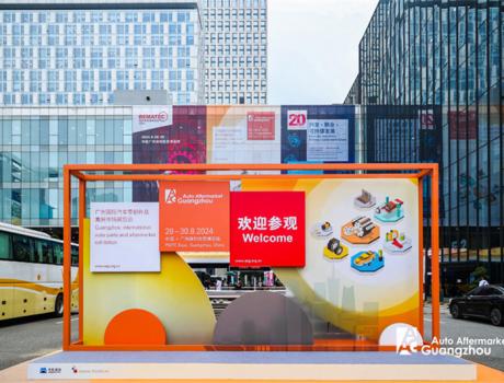 AAG喜迎第十届，聚势大湾区，共拓华南汽车后市场新蓝图