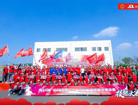 技能争锋 热爱闪耀！东风商用车助阵京东物流2025年首届全国技能大赛决赛