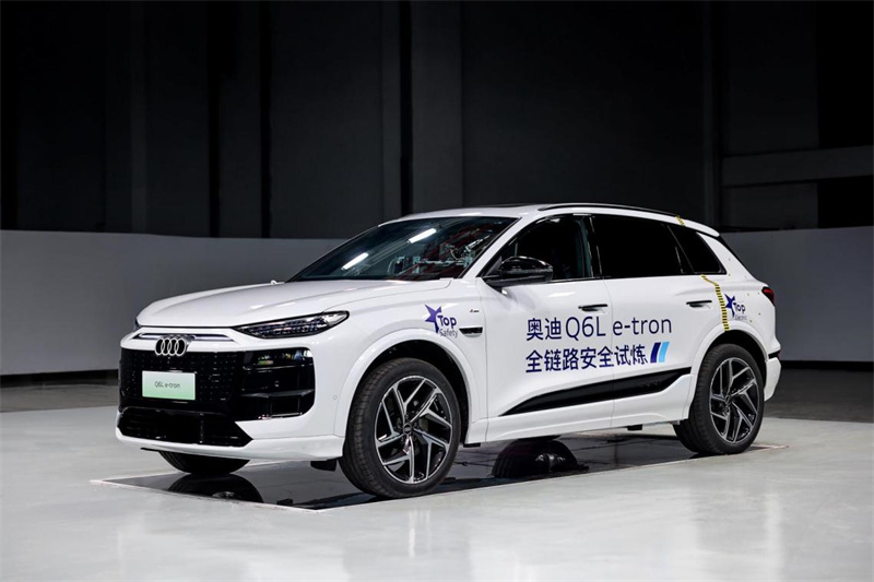 全域安全,硬核验证一汽奥迪Q6Le-tron成功挑战连环碰撞
