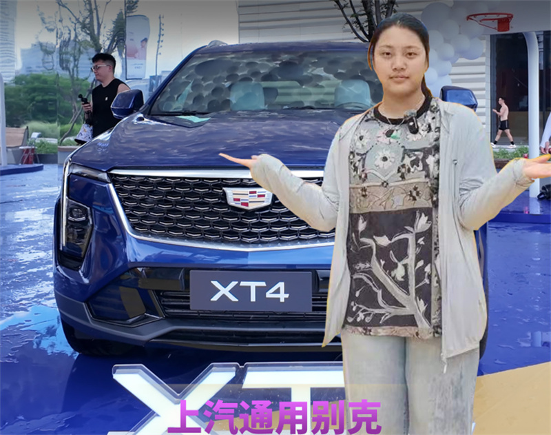 28岁上汽通用：魔都最会玩车企