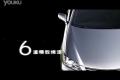 厂商宣传片：雷克萨斯ES350/ES240