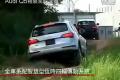 经受四大考验 奥迪Q5台湾越野体验