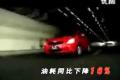 知识讲堂 长城炫丽1.5发动机介绍篇