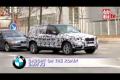 迈向豪华SUV 全新宝马X3伪装路试谍照