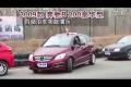 2009款奔驰B200豪华型自动泊车系统演示