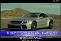 2010款奔驰SL65 AMG Black Series测试