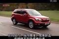 纯粹都市SUV 中文字幕海外评测本田CRV