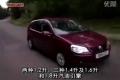 过气的城市小车 中文字幕大众Polo评测