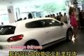 新世代小钢炮 大众Scirocco亮相台湾