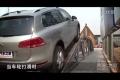 2011款大众途锐3.0TSI Hybrid越野测试
