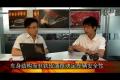 罗浩专业解读 小车碰撞大车谁更安全