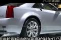 实拍凯迪拉克旗下唯一一款豪华跑车 XLR
