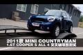 MINI COUNTRYMAN 1.6T COOPER S 四驱