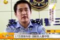 盗17万天价车标！师徒二人较劲迈巴赫57