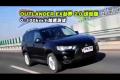 OUTLANDER EX劲界2.0运动版性能测试